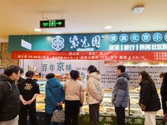 -凯德MALL(西直门店)