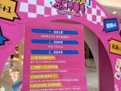 -宝龙城(杭州滨江店)