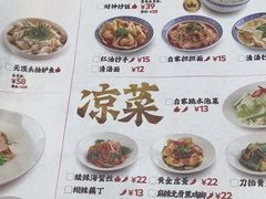 -禄鼎记·多口味酸菜鱼(侨鑫店)