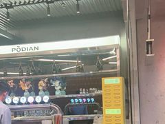 -破店肥哈·东北烧烤·夜宵(南山保利店)