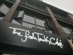 门面-fishtank鱼缸咖啡(三山街店)