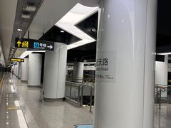 -蓝天路(地铁站)