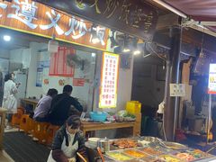 -捞沙巷