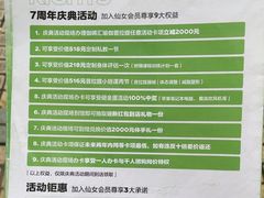 -广州保利时光里(建设大马路店)