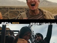 -SFC上影影城(杭州下沙IMAX店)