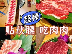 -吉秋田鲜和牛烧肉·肉档自选