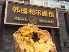 -韩国利尔面包(桂林路店)