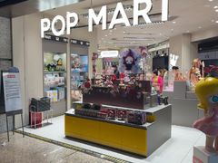 -泡泡玛特POPMART(苏州诚品生活店)
