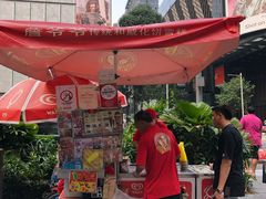 -詹爷爷乌节路街头冰淇淋
