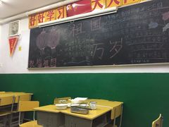 大堂-做了不起的80后