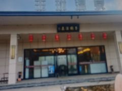 -水玲珑温泉浴场(建设北路富力城店)