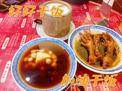 厚椰栗子布丁-叶佬传承(江汉路总店)