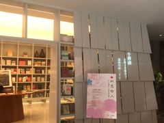-二酉书店TOYOU BOOKS