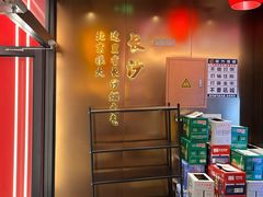 -匠熙小馆(崇文门店)