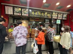 -清泉阁包子铺(中山路店)