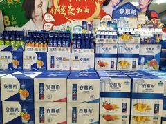 -世纪联华超市(凤起店)