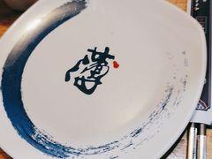 -满园烤鸭·春饼(丰科路万达店)