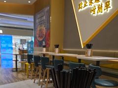 -谭仔米线(壹方城店)