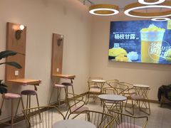 -7分甜(尹山湖歌林公园店)