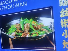 -皇牛鲜生·牛爱牛鲜牛肉自选火锅(晋吉北路店)