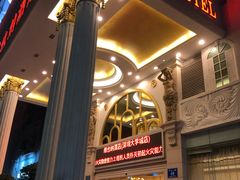 -维也纳酒店(深圳大学城店)