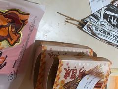 -阿芮烤鸡爪(世纪金源店)