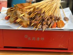 -长药唐师乐山油炸(石人直营店)
