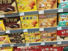 -BHG时尚百货(望京店)