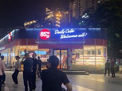 -85度C(深圳佳宁娜店)