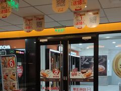 门面-永和大王(龙德广场店)