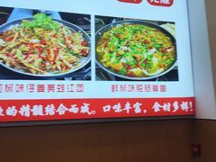 -钟记陕南菜·煎锅鱼(红专南路店)