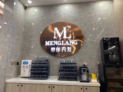 -Meng Lang 梦郎白金店