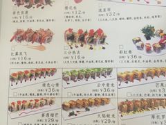 菜单-花漫里·日式の创意餐厅(刺桐店)