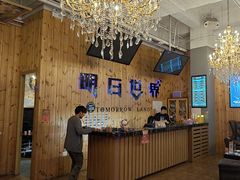 -明日世界密室轰趴·剧本桌游·箭馆团建(国贸店)