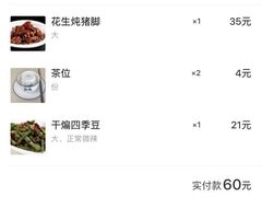-念念Restaurant(贝岗店)