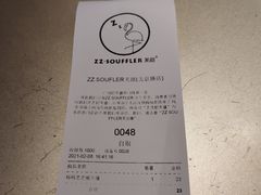 -狐狸和向日葵(北京路店)