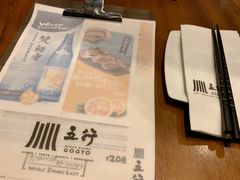 -五行(IFC)