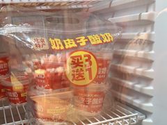 -味多美蛋糕(双合地铁店)