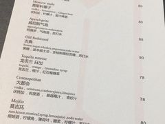 -MOSSO音乐酒吧·Live House(南京西路店)