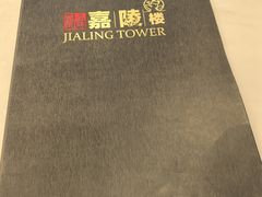 -嘉陵楼馋嘴城(簋街总店)