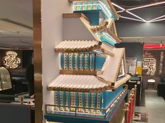 -一绪に寿喜烧(虹悦城店)