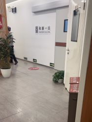 -和颜一美轻医美连锁