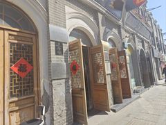 -王大昌茶庄(鼓楼街店)