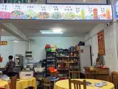 -大戚饭店(泰华路店)