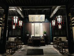 -绍兴鲁迅故里·沈园景区