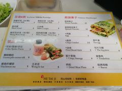 菜单-何太吉·煎饼果子(海防路店)