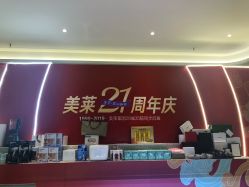 -厦门美莱整形美容医院