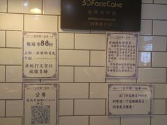 -一些柠檬一些茶(西村店)