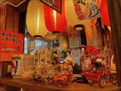 -一本久捷(新福店)