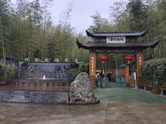 -陶祖圣境风景区